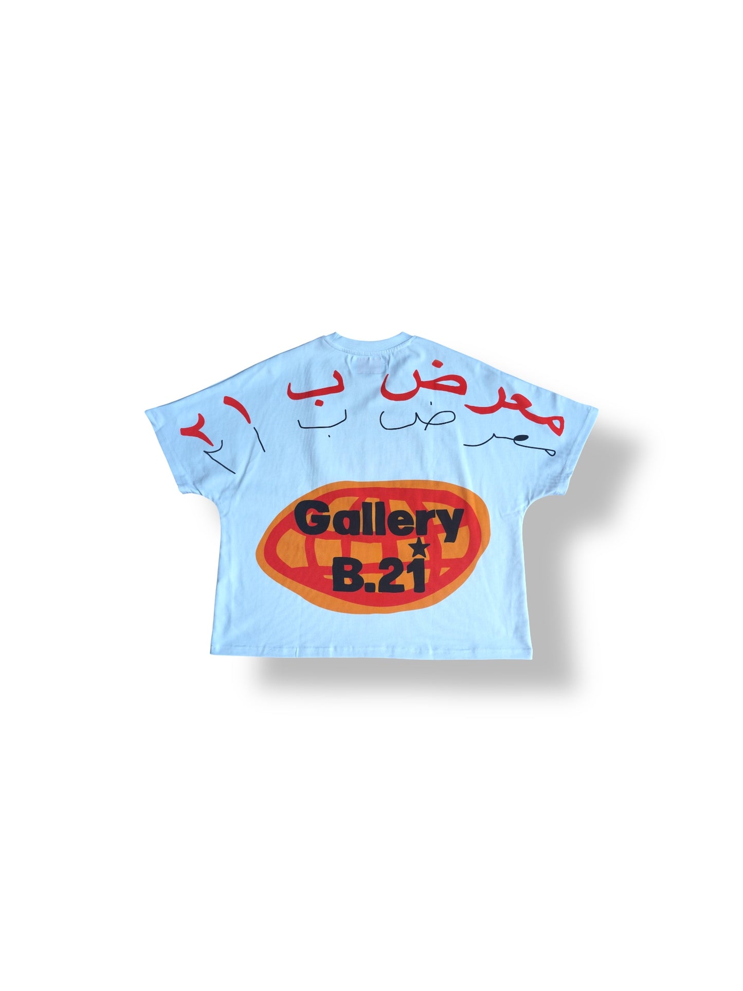 Gallery B.21 SS25 Seamless Boxy Tee "White"