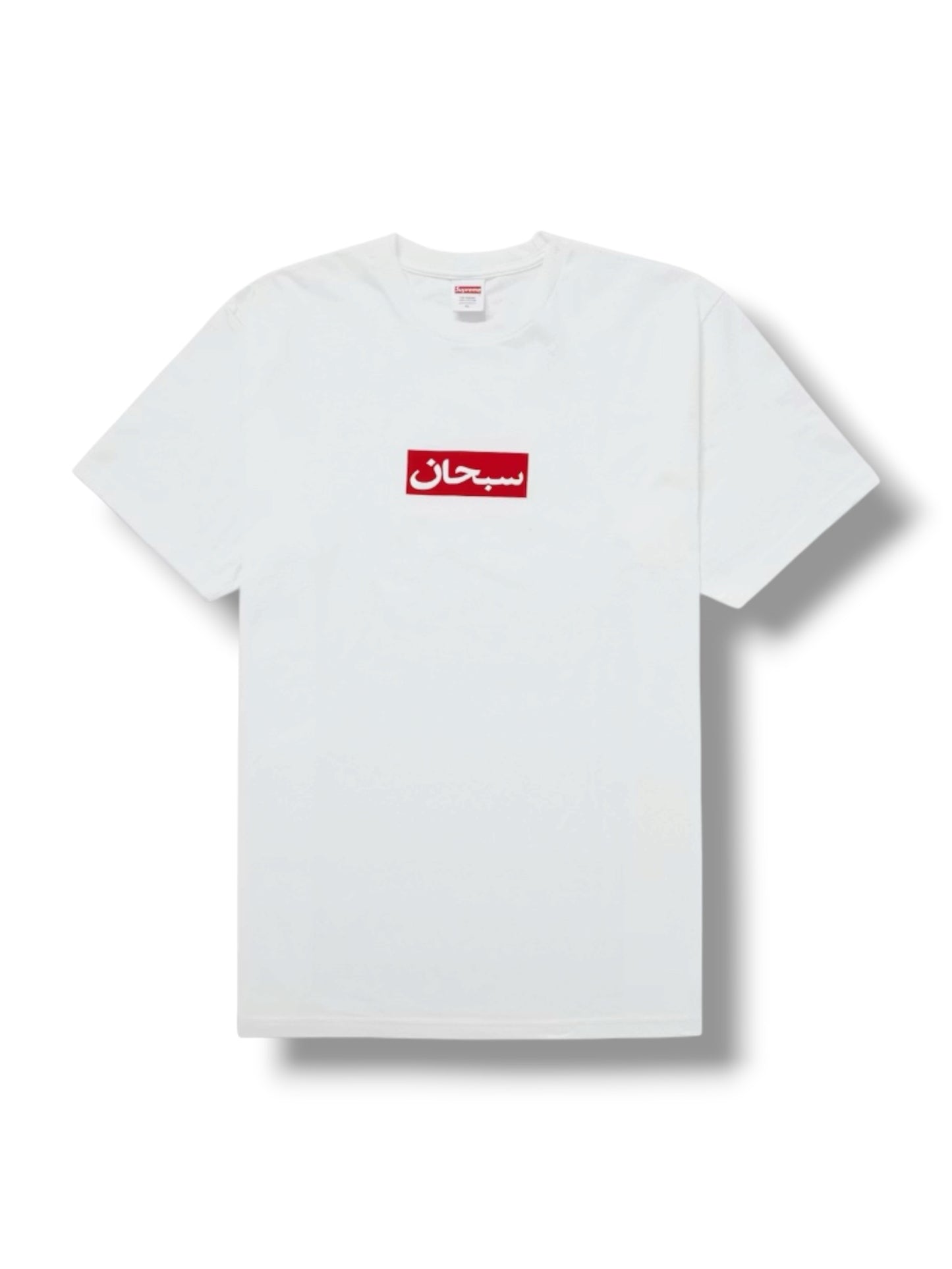 Supreme Arabic Box Logo T-shirt