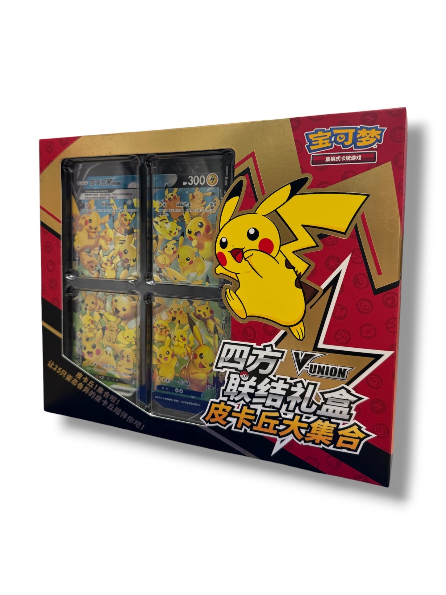 Pikachu V-Union Box (CN)