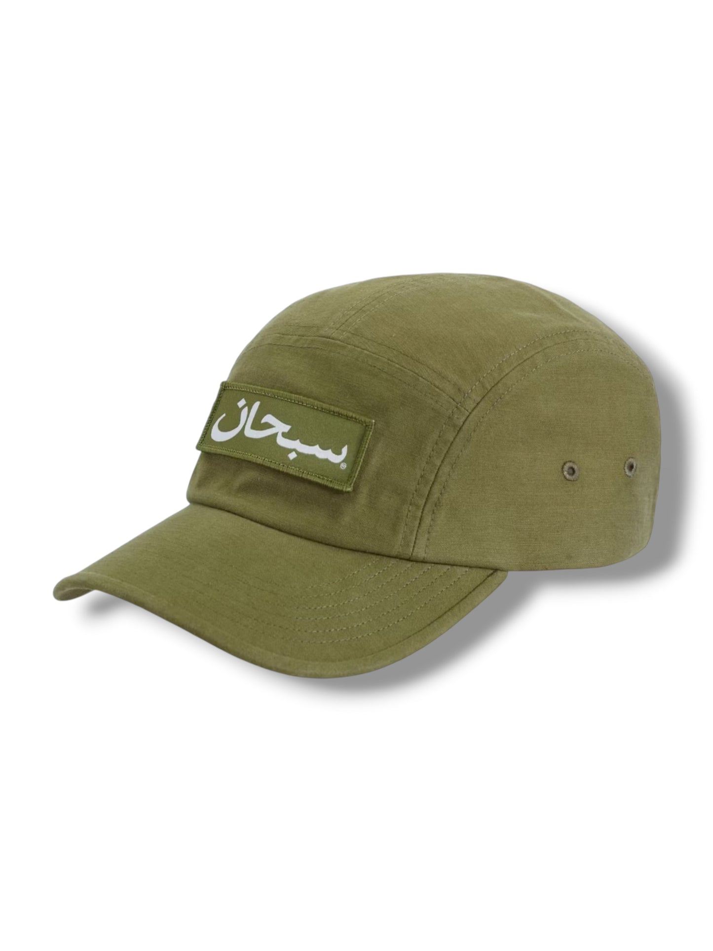 Supreme Arabic Logo Camp Hat "Burnt Orange"