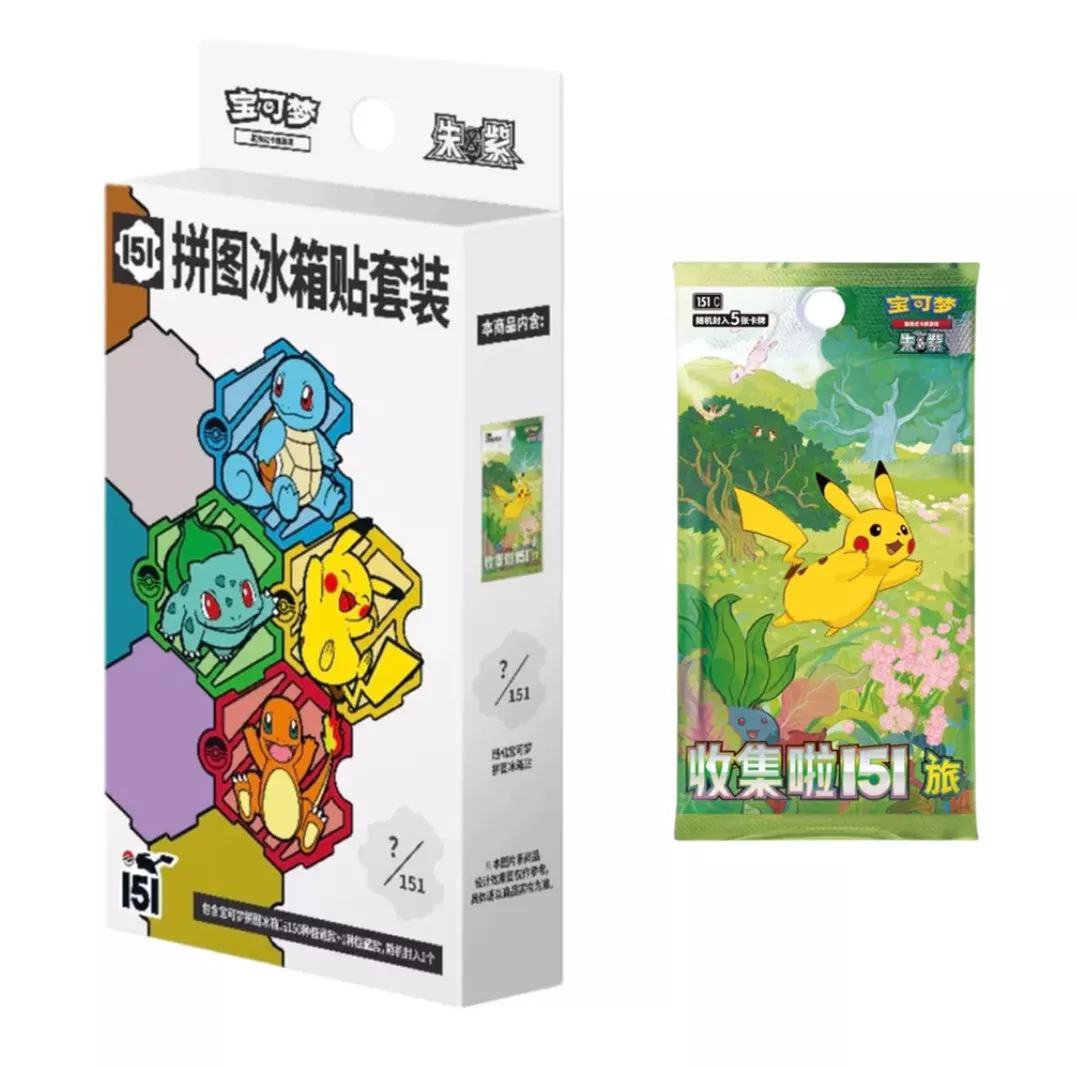 Pokemon 151 Puzzle Magnet (CN)