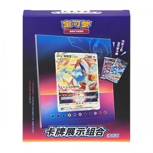 Pokemon Lugia Frame (CN)