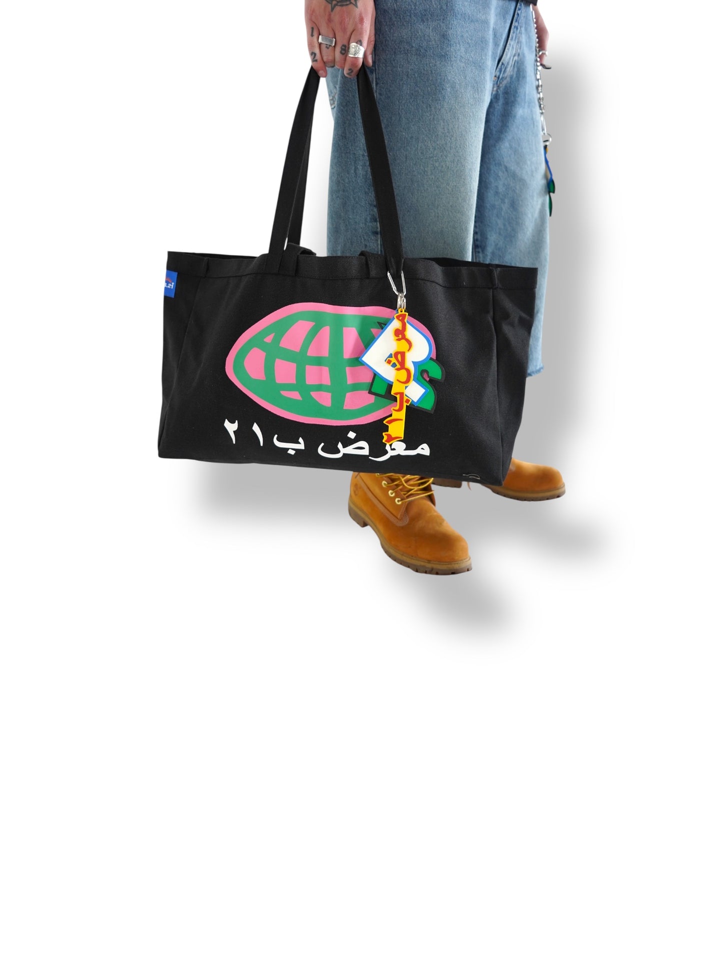 Gallery B SS25 Tote Bag w/ 3 Keychains