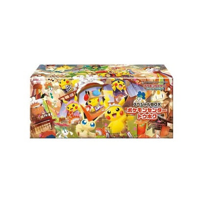Pokemon Tohoku Box (Pokemon Center) JP