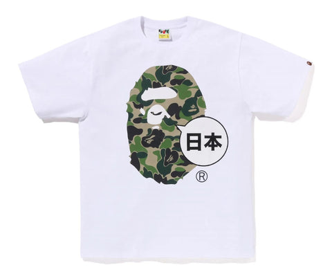 Bape "Japan Big Ape Head City" White (Green Ape)