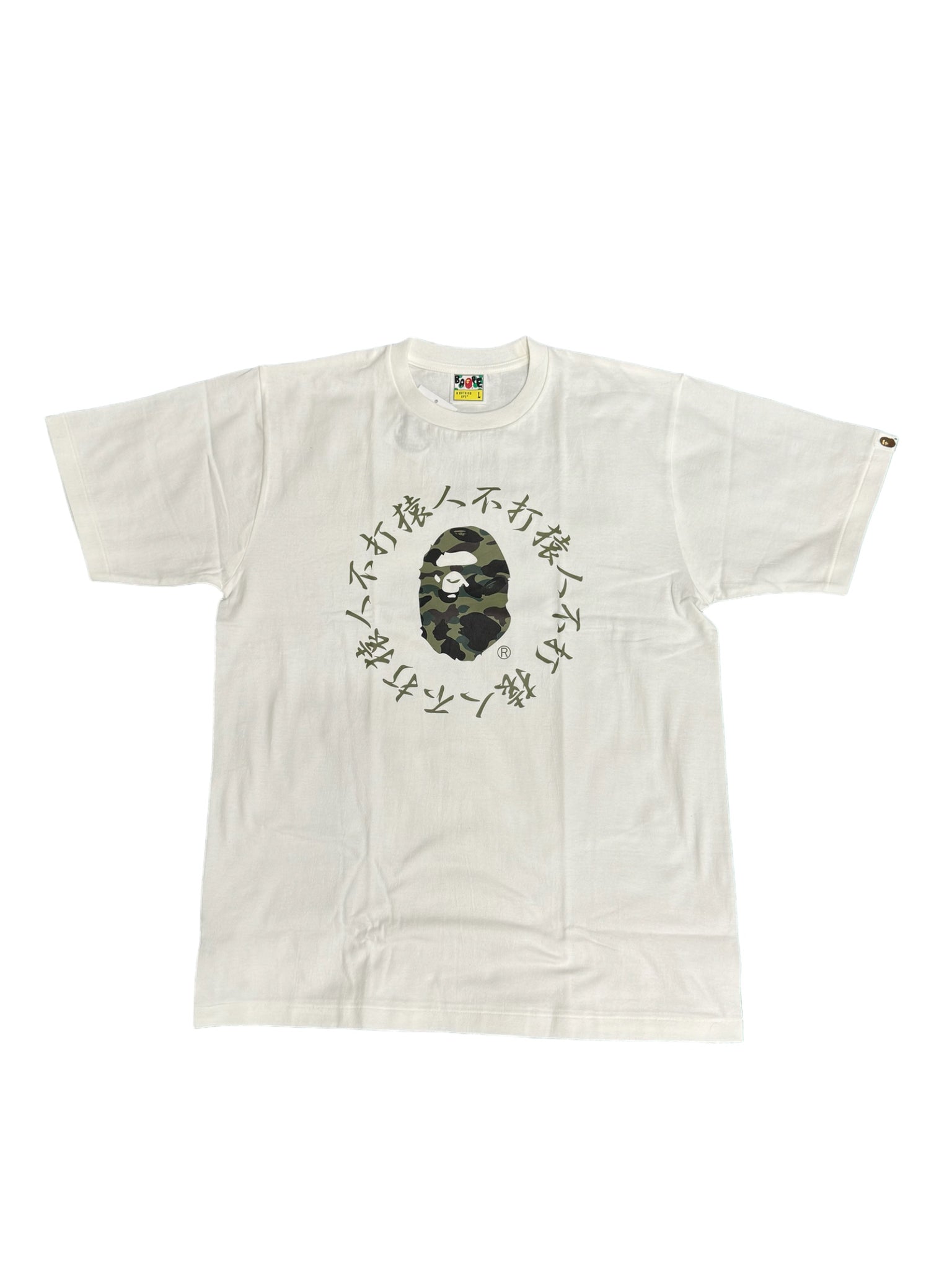 Bape Green Camo Kanji Tee "White"