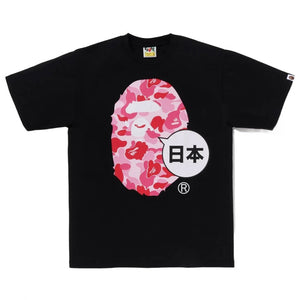 Bape "Japan Big Ape Head City" Black (Pink Ape)