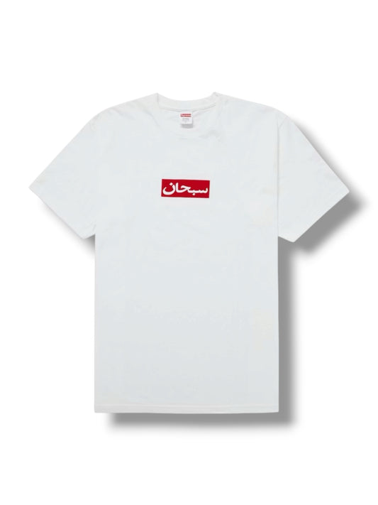 Supreme Arabic Box Logo T-shirt