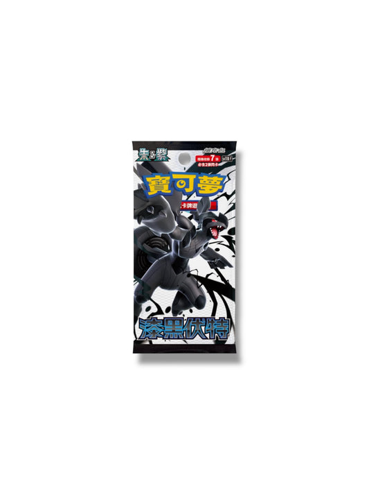 Pokemon TCG Japan Scarlet & Violet "Black Bolt Booster" (1 Pack of 7 Cards)