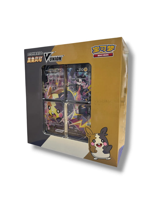 Morpeko V-Union Box (CN)