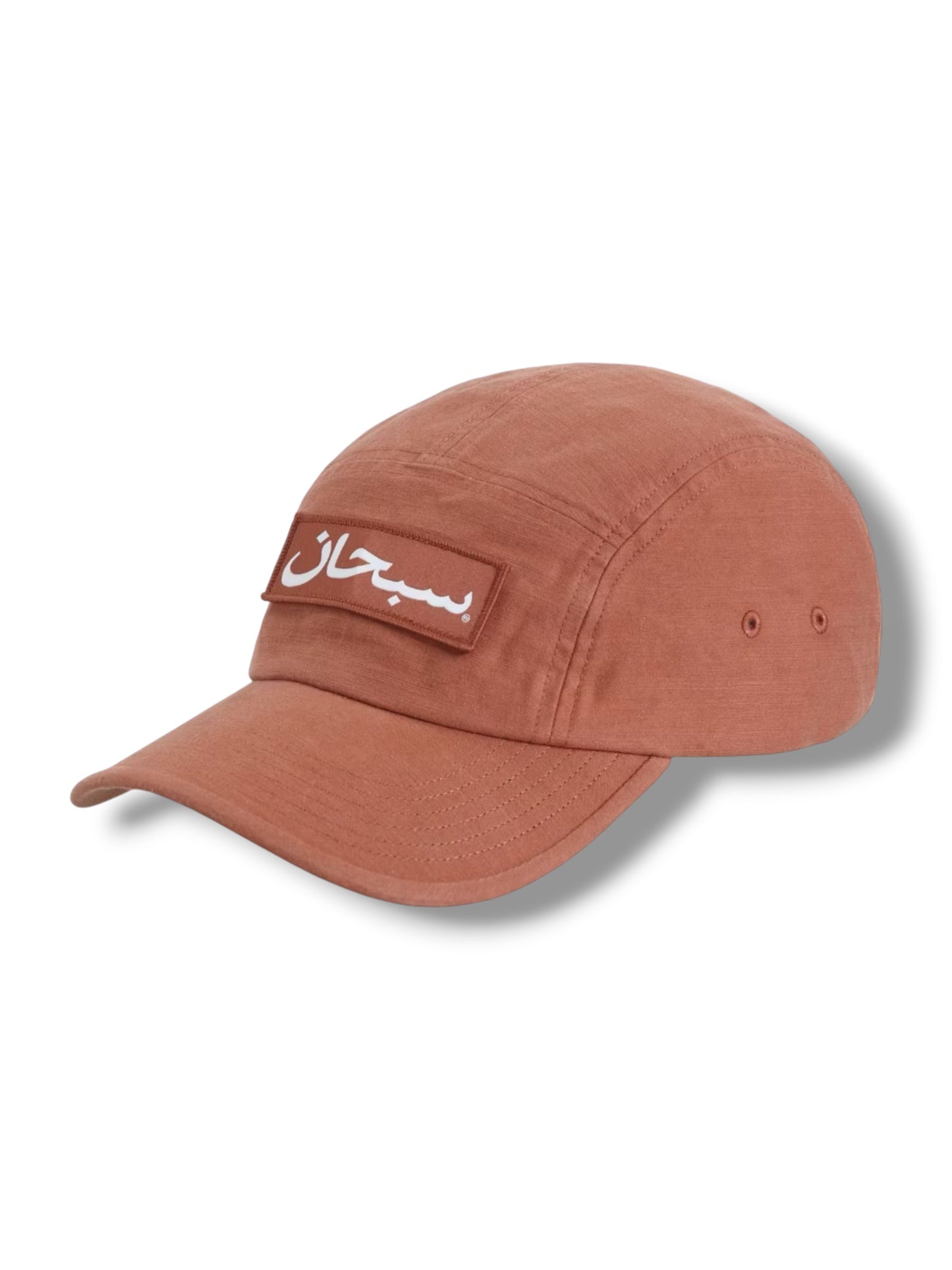 Supreme Arabic Logo Camp Hat "Burnt Orange"
