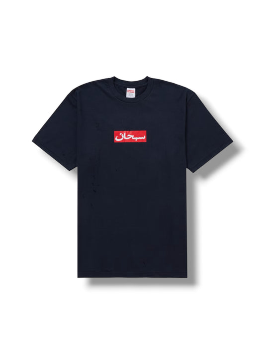 Supreme Arabic Box Logo "NAVY"