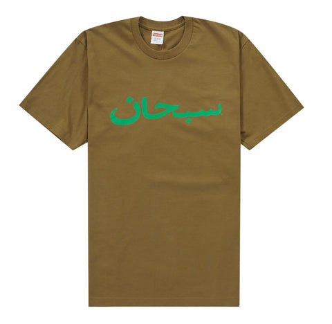 Supreme Arabic Tee "Light Brown"