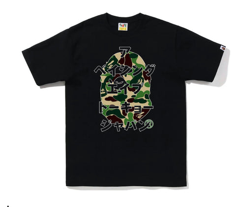 Bape Big Head 1st Camo Japanese Letters Tee "Black"