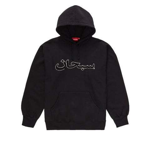 Supreme Arabic Logo Hooded Sweatshirt "Heather Grey"